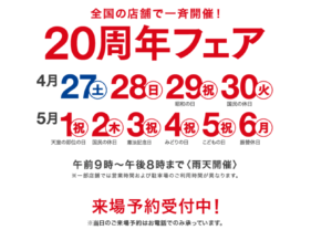 タマホームの坪単価が25万円台 現実的には坪単価は40万 50万円 注文住宅ハウスメーカー評判 口コミランキング